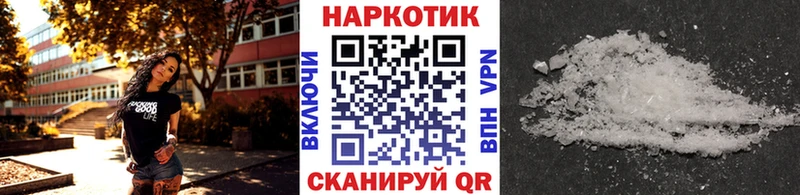 Купить наркотики цена Енисейск COCAIN  ЭКСТАЗИ  Бошки Шишки  MDMA  Меф  A-PVP 