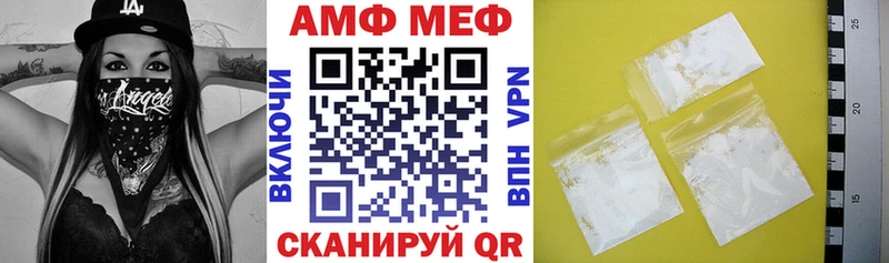 АМФ 97%  что такое   Енисейск 