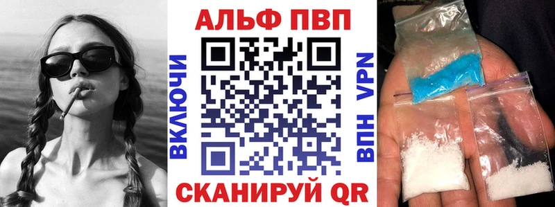 A PVP VHQ  где можно купить   KRAKEN онион  Енисейск 