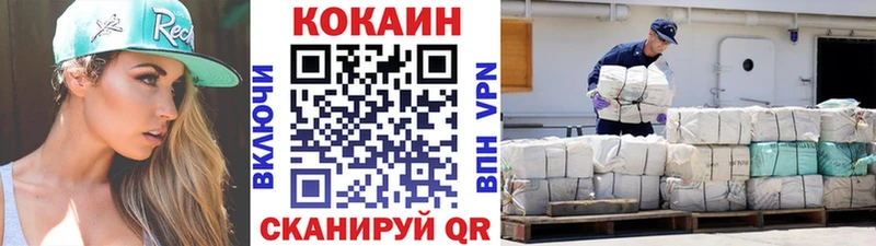 Cocaine VHQ  дарнет шоп  Енисейск 