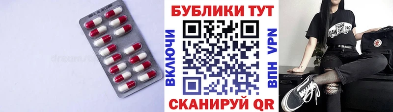 где продают   Енисейск  Ecstasy 250 мг 