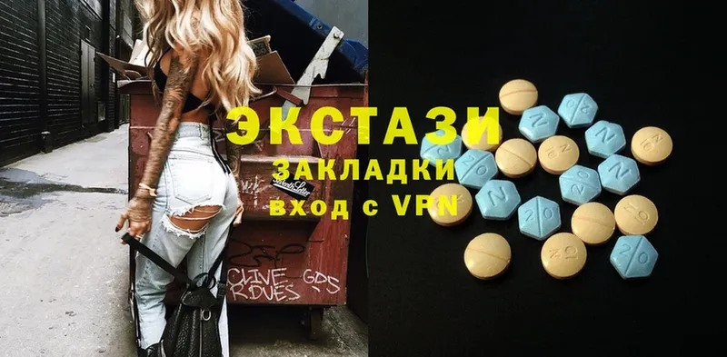 hydra сайт  Енисейск  Ecstasy MDMA 