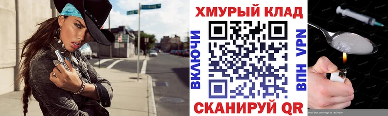ГЕРОИН VHQ  где найти   Енисейск 