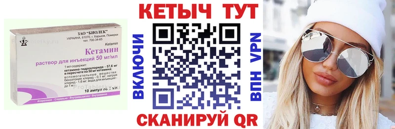 kraken tor  что такое наркотик  Енисейск  КЕТАМИН VHQ 