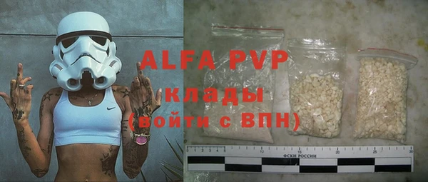 амфетамин Лихославль