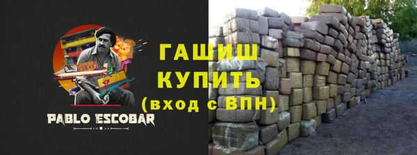 амфетамин Лихославль