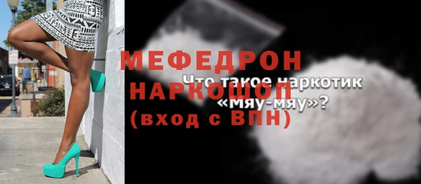 ешки Лиски
