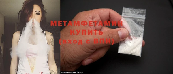 мефедрон Арсеньев