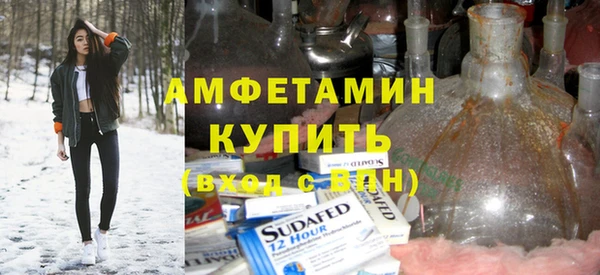 амфетамин Лихославль