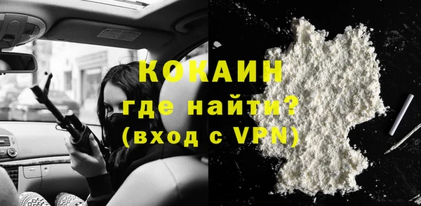 амфетамин Лихославль