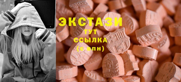 ПСИЛОЦИБИНОВЫЕ ГРИБЫ Аркадак