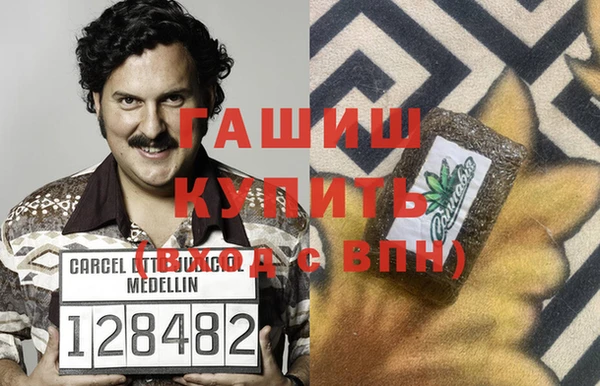 амфетамин Лихославль