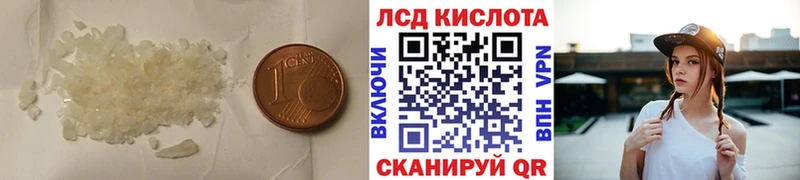 ЛСД экстази ecstasy  маркетплейс формула  Енисейск  дарнет шоп 