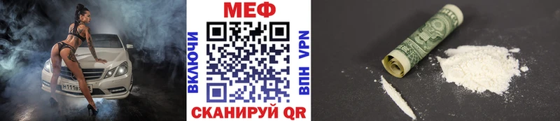 нарко площадка Telegram  наркотики  Енисейск  МЯУ-МЯУ VHQ 