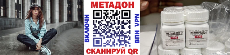 магазин    Енисейск  МЕТАДОН мёд 