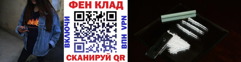 hydra tor  Енисейск  Первитин кристалл  где продают  
