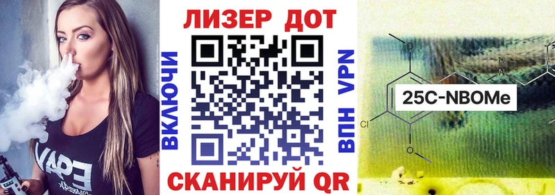 Наркотические марки 1500мкг Енисейск