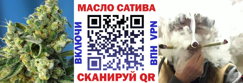 Дистиллят ТГК THC oil Енисейск